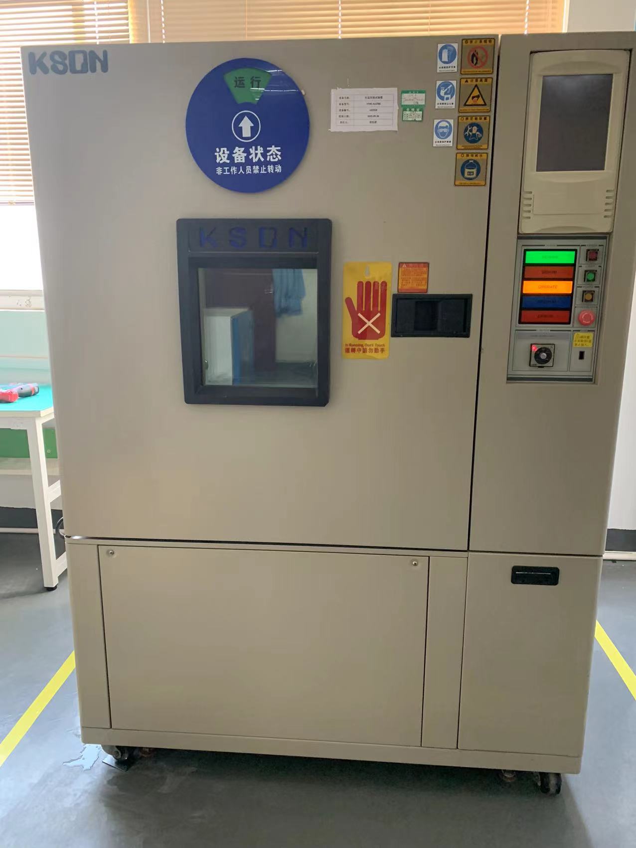 1653382401954871.jpg 微信圖片_20220524165414.jpg